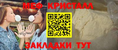 скорость mdpv Северобайкальск