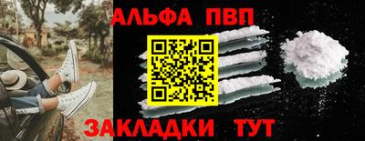 прущий лед Сланцы