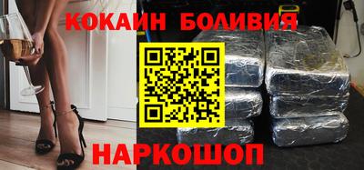 прущий лед Свободный