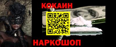 прущий лед Свободный