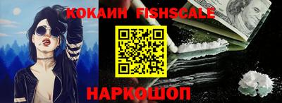 кокаин колумбия Севастополь