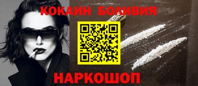 мефедрон Славянск-на-Кубани