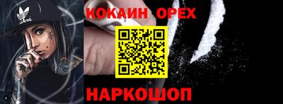прущий лед Свободный