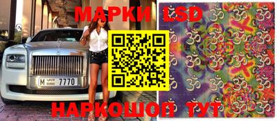 прущий лед Свободный
