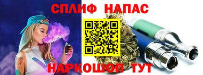 прущий лед Свободный