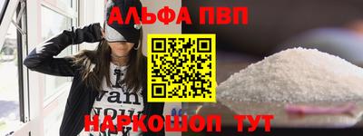 мефедрон Славянск-на-Кубани