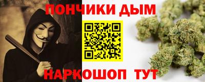 кокаин колумбия Севастополь