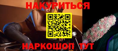 мефедрон Славянск-на-Кубани