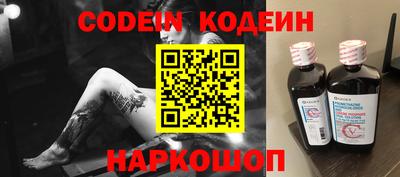 прущий лед Сланцы
