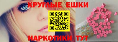 прущий лед Свободный