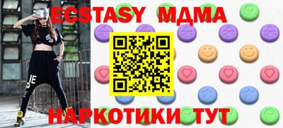 кокаин колумбия Севастополь