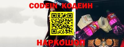 прущий лед Сланцы