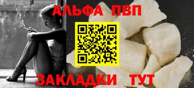 прущий лед Свободный