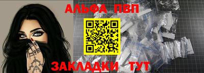 прущий лед Свободный