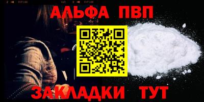 кокаин колумбия Севастополь