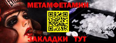 скорость mdpv Северобайкальск
