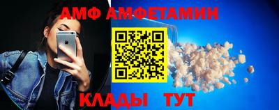 прущий лед Свободный