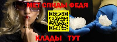 прущий лед Свободный