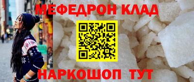 прущий лед Свободный