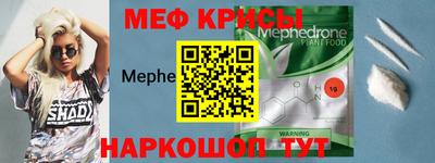 скорость mdpv Северобайкальск