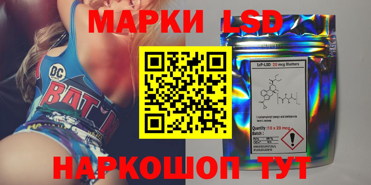 Пенза  LSD-25 экстази ecstasy  Вход с VPN 
