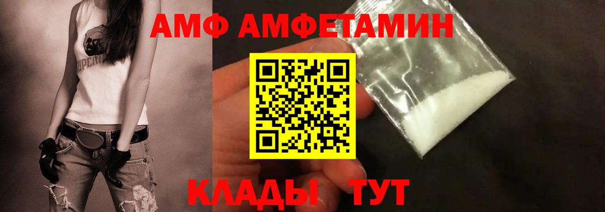 Первитин мет Пенза