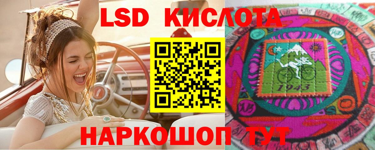 Марки N-bome  Марки 25I-NBOMe 1500мкг  Вход с VPN  Пенза 